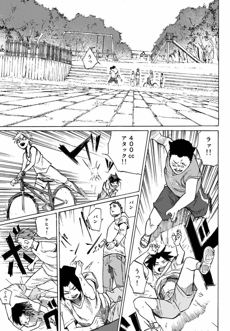 「十字架のろくにん」より。
