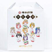 「ラブライブ！×神社声援」3本セットのギフト箱。