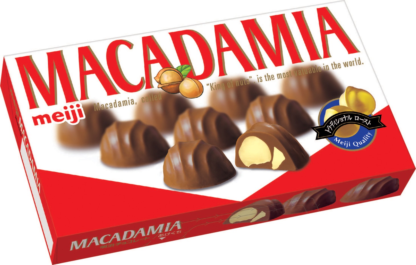 「マカダミアチョコレート 9粒」