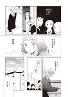 「ココログイン」収録「-Hocus Pocus-」より。