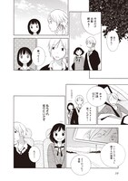 「ココログイン」収録「-Hocus Pocus-」より。