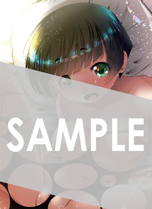 メロンブックスで配布される描き下ろしのマンガブックカバー。
