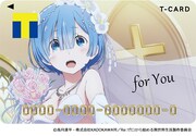 「リゼロ」花嫁衣装を着たレムのTカード､ビキニ姿あしらったカードケースも