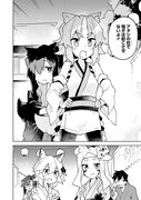 「世話やきキツネの仙狐さん」6巻より。