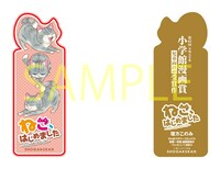 環方このみ「ねこ、はじめました」のしおり。