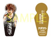 小林有吾「アオアシ」のしおり。