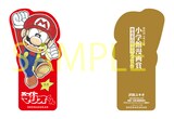沢田ユキオ「スーパーマリオくん」のしおり。