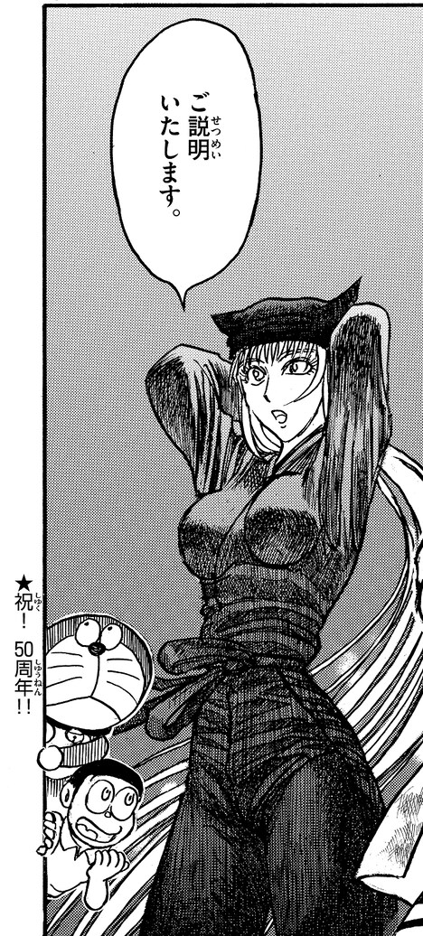 「双亡亭壊すべし」より。 (c)藤田和日郎／小学館