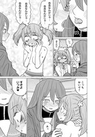 「悪いが私は百合じゃない」1巻より。