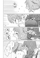 「悪いが私は百合じゃない」1巻より。