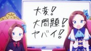 TVアニメ「乙女ゲームの破滅フラグしかない悪役令嬢に転生してしまった…」第4弾PVより。