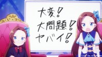 TVアニメ「乙女ゲームの破滅フラグしかない悪役令嬢に転生してしまった…」第4弾PVより。