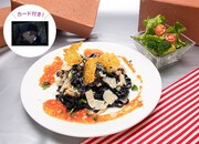 緋色編で提供される「赤井のキノコとチーズの黒パスタ」。