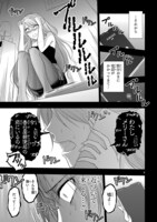 「理系が恋に落ちたので証明してみた。」より。