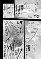 「理系が恋に落ちたので証明してみた。」より。