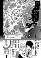 「理系が恋に落ちたので証明してみた。」より。