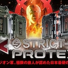 敢えて言おう!タフであると!!ジオン軍とシャアの耐久性に優れたキャリーケース