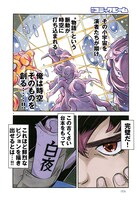 「午後9時15分の演劇論」より。