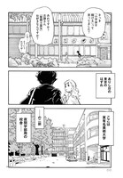 「午後9時15分の演劇論」より。