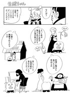 「生理ちゃん」より。