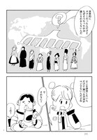 「生理ちゃん」より。