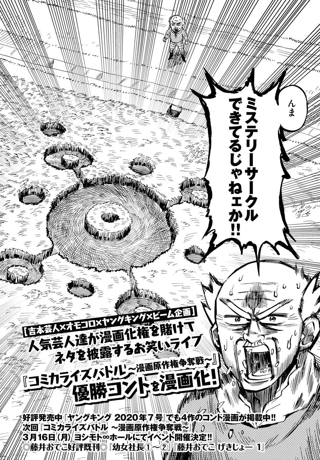 「農家」より。