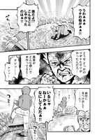 「農家」より。