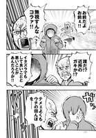 「農家」より。