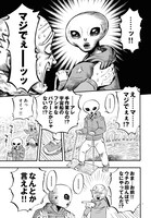 「農家」より。