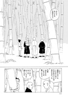 「高丘親王航海記」より。