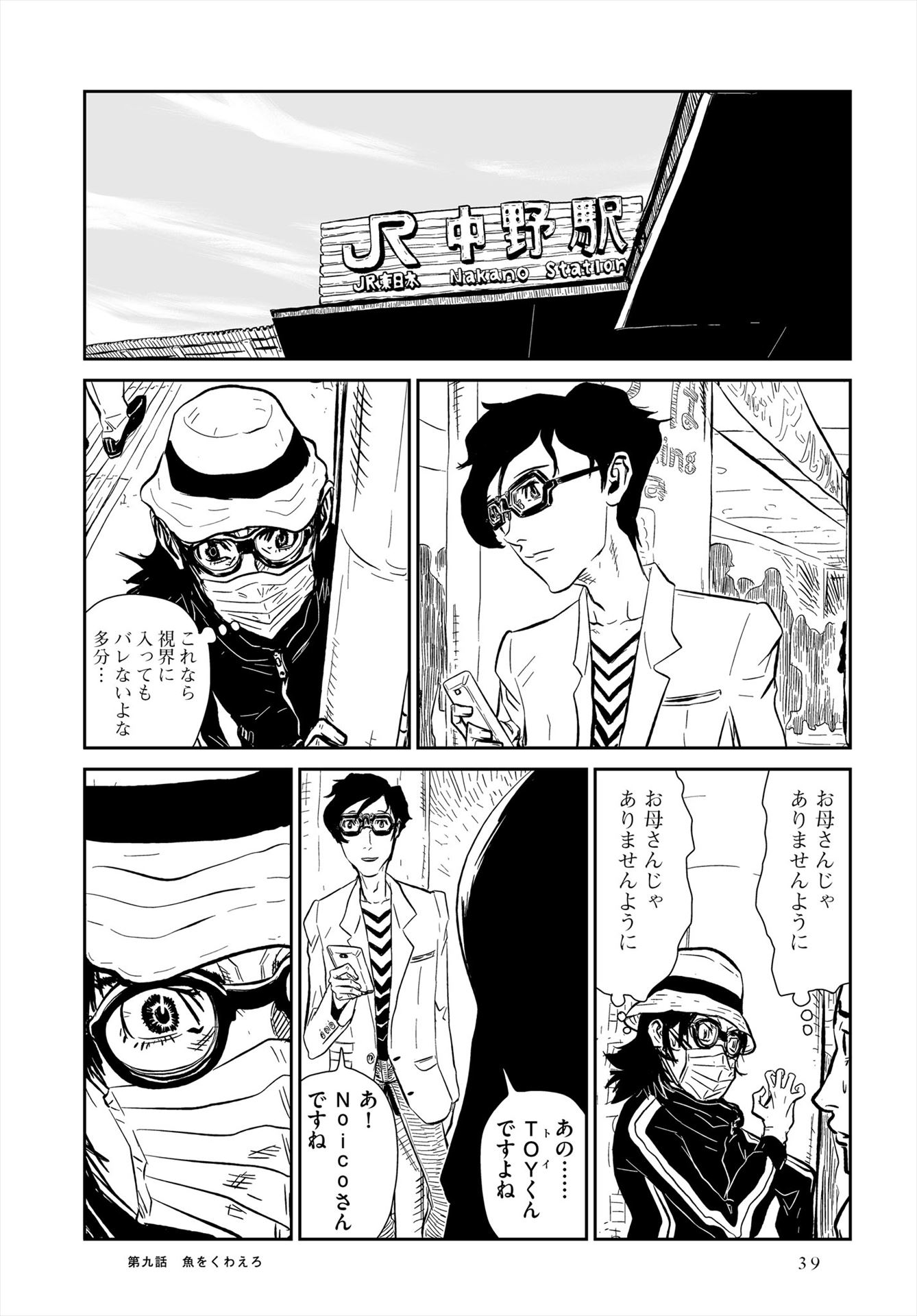 「恋と問」より。