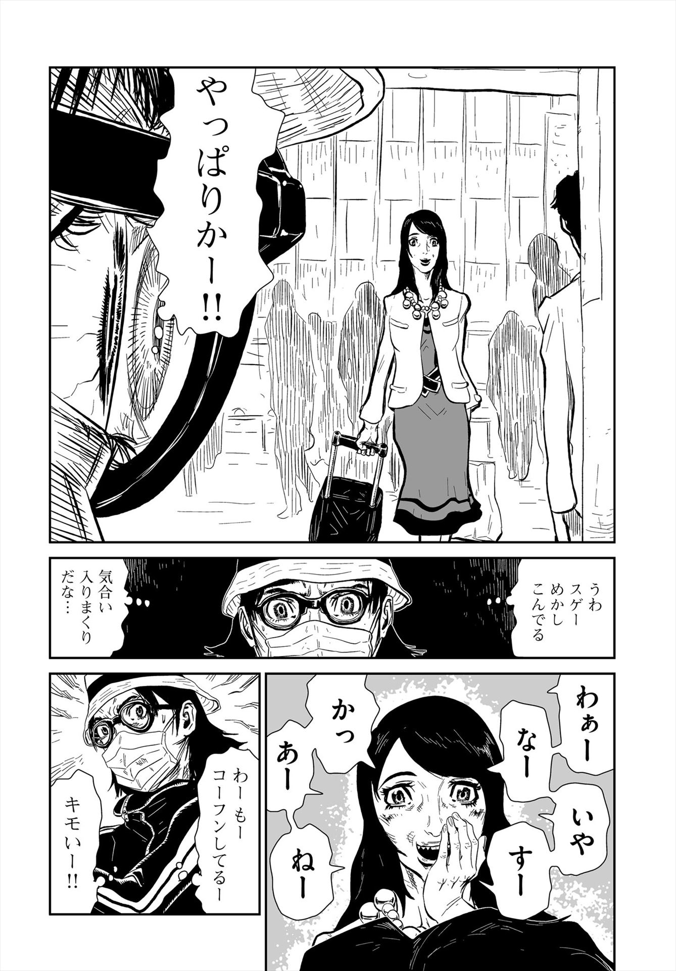 「恋と問」より。