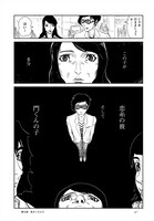 「恋と問」より。