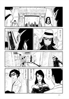 「恋と問」より。