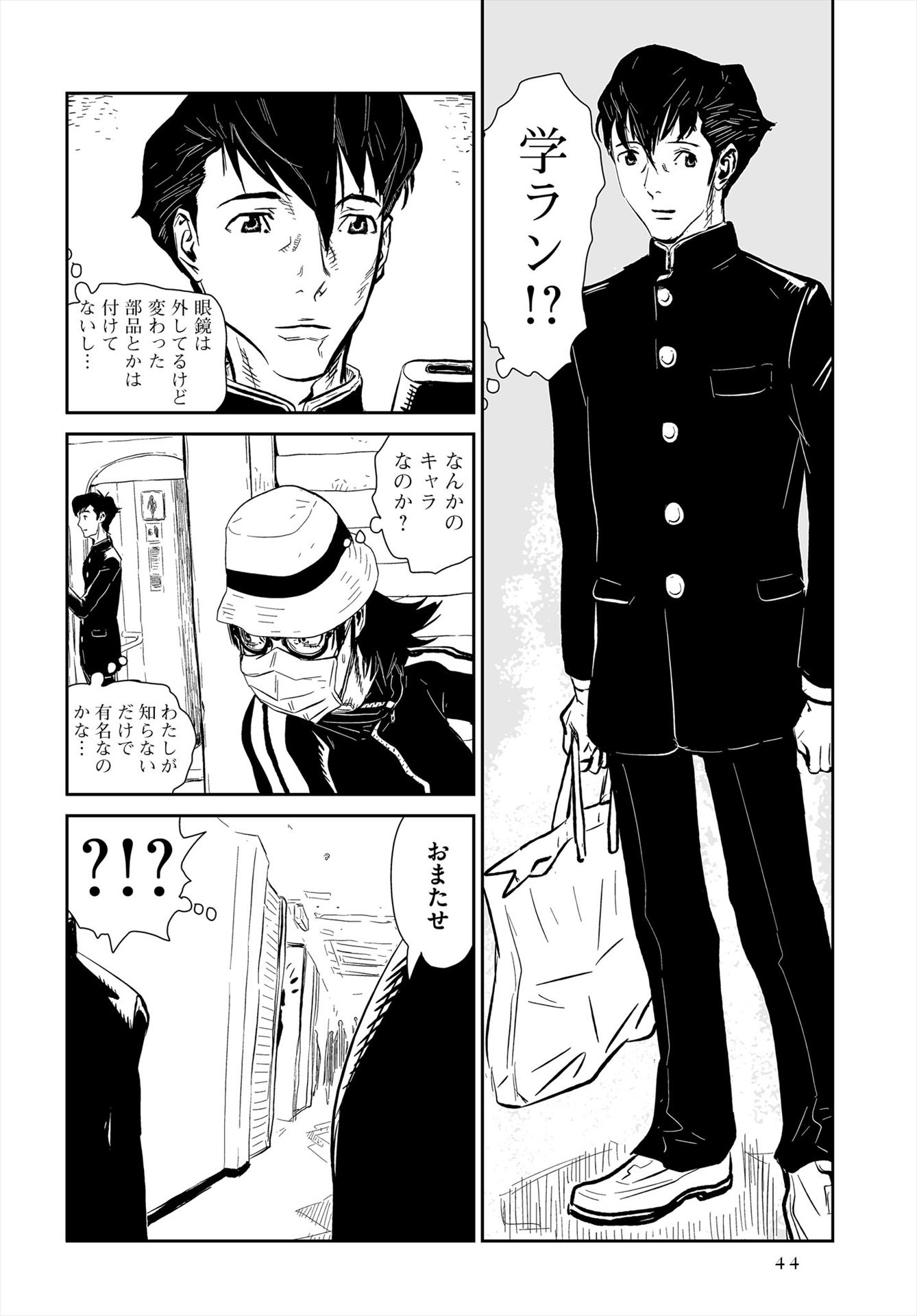 「恋と問」より。