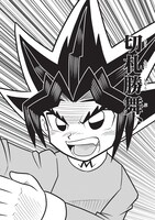 「切札勝舞はマジック：ザ・ギャザリングを使いつづける」より。