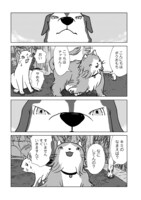 「この物語でネコに危害はいっさい加えておりません。」より。