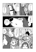 「この物語でネコに危害はいっさい加えておりません。」より。