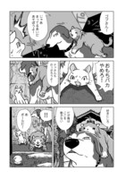 「この物語でネコに危害はいっさい加えておりません。」より。