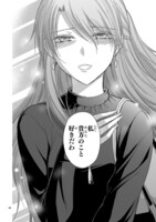 「理系が恋に落ちたので証明してみた。」より。