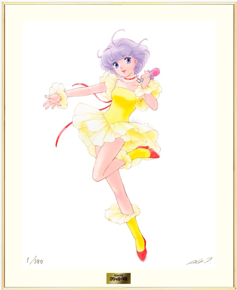 高田明美による「魔法の天使 クリィミーマミ」のイラスト「これまでも これからも いつだってクリィミーマミ！」。(c)ぴえろ