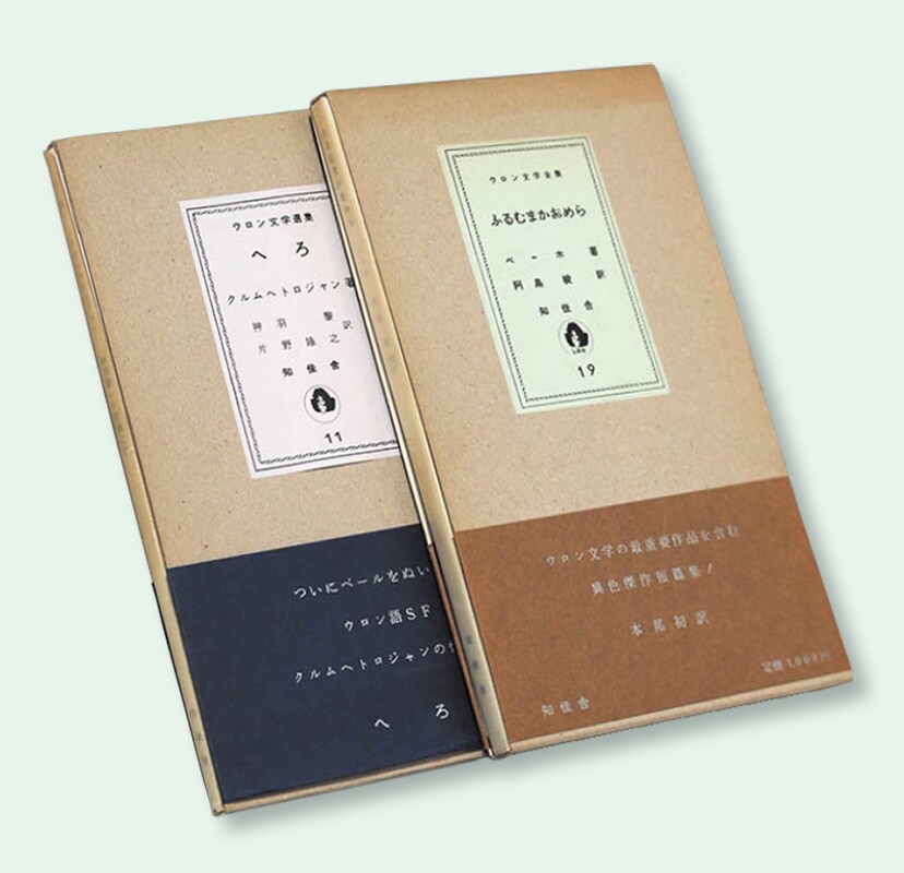 吾妻ひでお「不条理日記」から生まれた同人誌を復刻、高橋留美子らの寄稿も再現