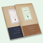 吾妻ひでお「不条理日記」から生まれた同人誌を復刻、高橋留美子らの寄稿も再現