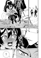 「最強パーティーの雑用係 After Heroic Tale」1巻より。