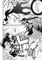 「最強パーティーの雑用係 After Heroic Tale」1巻より。