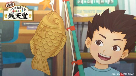 「映画 ふしぎ駄菓子屋 銭天堂」より。