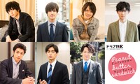 ドラマ「ピーナッツバターサンドウィッチ」追加キャスト。上段左から吉田仁人、奥野壮、佐藤流司、濱正悟。下段左から一ノ瀬竜、濱尾ノリタカ、忍成修吾。