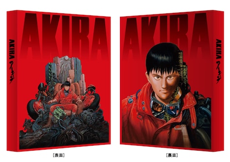 「AKIRA 4Kリマスターセット」スリーブケース