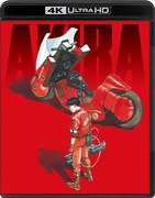 「AKIRA 4Kリマスターセット」インナージャケット