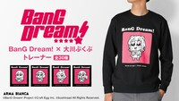 「BanG Dream! × 大川ぶくぶ トレーナー」香澄モデルの着用イメージ。